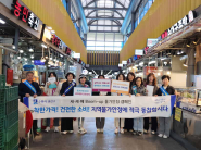 권선구 새세페 붐업 캠페인 사진