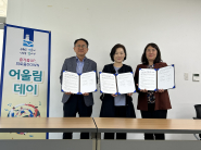 안재우 광교2동장, (사)공예문화협회 이선화 대표, (주)더즐거운교육 최지영 대표가 협약을 체결하고있다.
