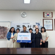 시립어린이집 5개소 광교2동 행정복지센터에 모금518,000원 기부