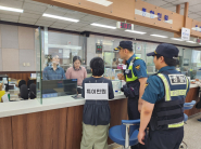 권선2동 특이민원 대응 경찰 합동훈련