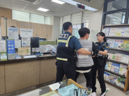 우만1동행정복지센터  특이민원 대응 모의훈련 