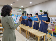영통구 아동학대 예방 캠페인 아이해 추진