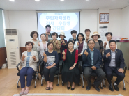 2024 평동 주민자치센터 강사,수강생 간담회 단체사진