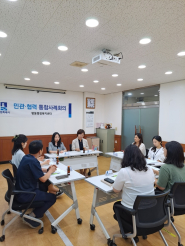 평동, 민·관협력 통합사례회의 개최