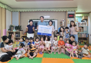 율천동 소재 옹달샘어린이집에서 아나바다 활동 수익금을 기부하였다.