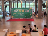 ‘수원교육지원청과 함께하는 늘봄학교 페스티벌’ 수원시 복합문화공간 111CM에서 펼쳐졌다.  