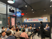 광교1동 온정나눔 복달임 행사 모습