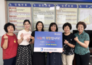 정자2동 통장협의회가 25일 동 행정복지센터에서 사랑의 장학금 전달식을 개최했다.