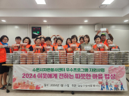 '팔달구한마음봉사단' 매교동 저소득 가정에 반찬 전달