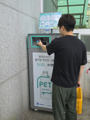 투명페트병 무인회수기 운영