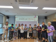 팔달구 치매안심센터에서 8월1일 인지강화교실 대상자들의 '원예수업'첫 작품