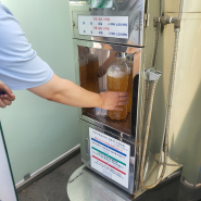 EM(유용미생물) 보급 배양기