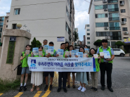 원천동 지역사회보장협의체에서 하절기 복지사각지대발굴 캠페인을 실시했다.