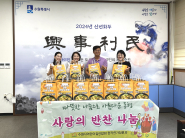 권선구 가정어린이집연합회 회원들이 삼계탕을 전달하는 모습