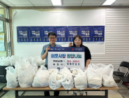 서둔동 체육진흥회 후원 사진