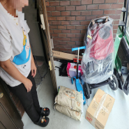 8월 사랑의 장바구니 전달