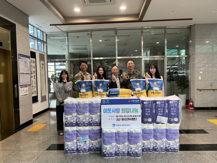 공군 제10전투비행단이 호매실동 행정복지센터에 저소득 계층을 위한 후원물품 전달식을 하고 있다.