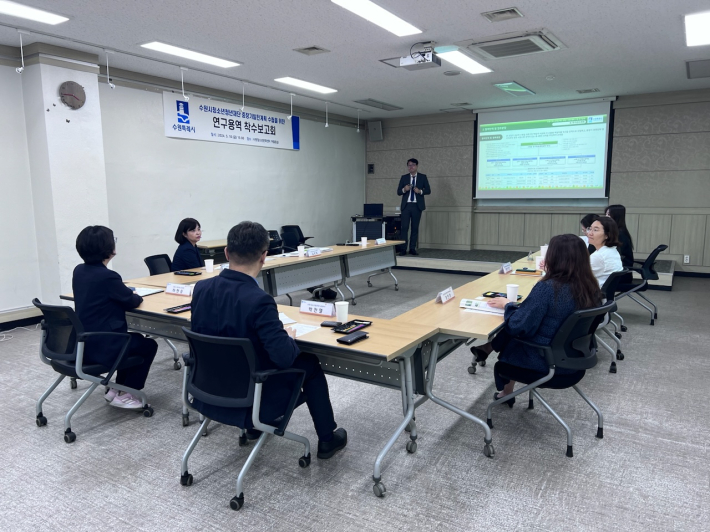 수원시청소년청년재단 중장기발전계획 수립 연구용역 착수보고회를 열고 있다. 