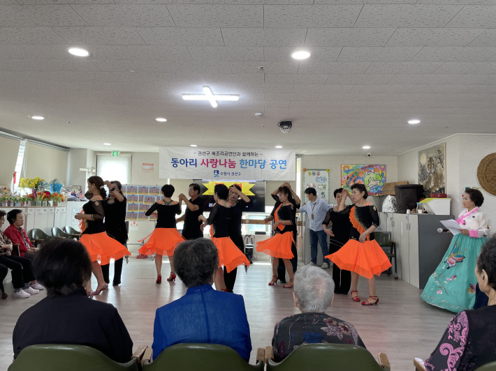 세류2동 주민자치센터 동아리 '회오리'의 실버댄스 공연