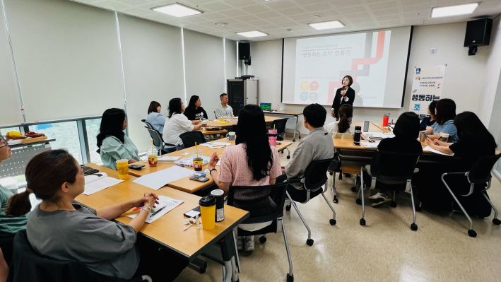 수원시, 2024년 지역사회보장협의체 정책교육 개최