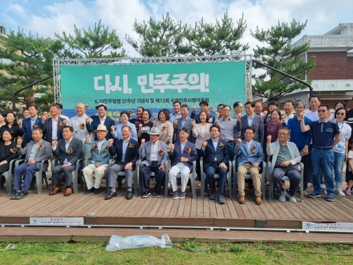 참석한 내빈과 수원 민주화운동계승사업회 임원들