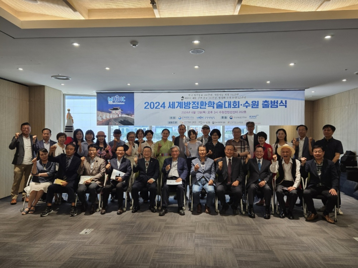 13일 오후 3시 수원컨벤션센터에서 열린 '2024 세계방정환학술대회·수원' 출범식 참가자 전체 기념사진. 