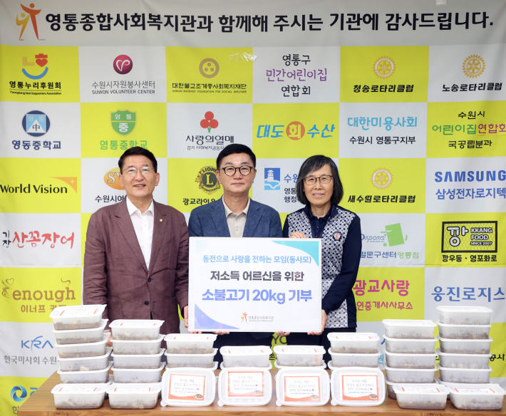 (좌측부터) 김기정 의장, 방재영 회장, 이영애 관장이 기부전달식을 하는 모습이다.