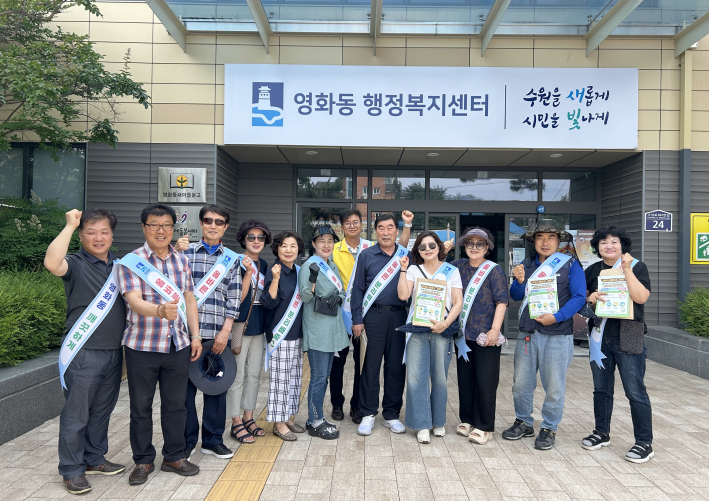 영화동 주민자치회가 올바른 분리배출 문화 정착을 위한 홍보 캠페인을 실시하고 있다.