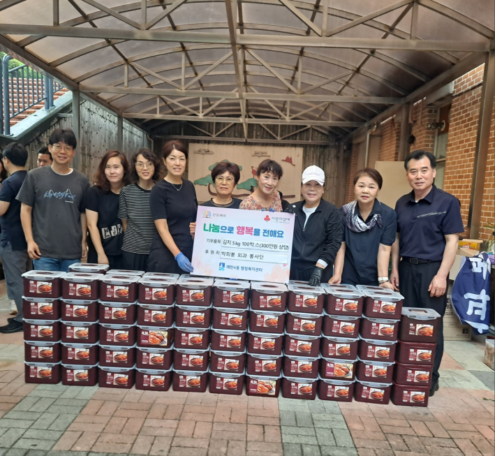 박희붕외과봉사단 사랑의 여름김치 나눔 행사