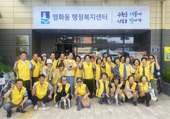 임성진 영화동장이 환경정비 참여자들과 기념사진을 촬영하고 있다.