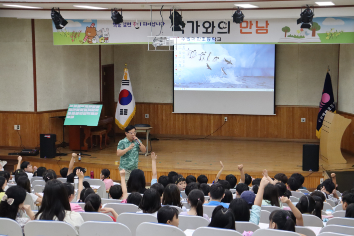 작가와의 만남