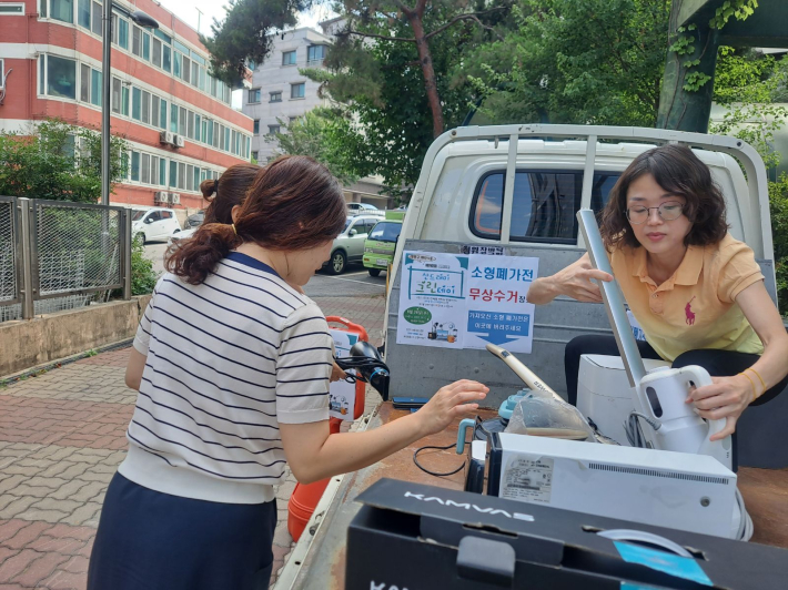 매탄4동 산드래미 그린데이 운영(소형폐가전 무상수거)