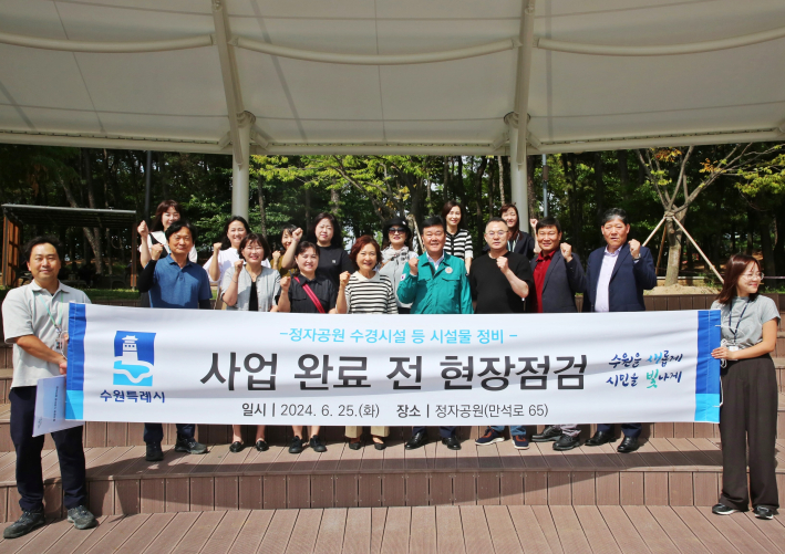 현장점검 참가자들이 함께 사진을 찍고있다