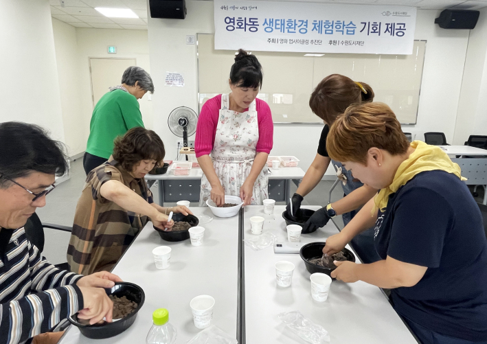 영화동 행정복지센터에서 커피박을 활용한 커피키링 만들기를 진행하고 있다.