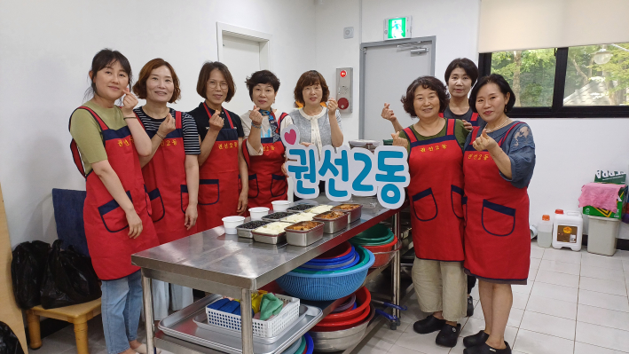 통장협희외 반찬나눔 봉사