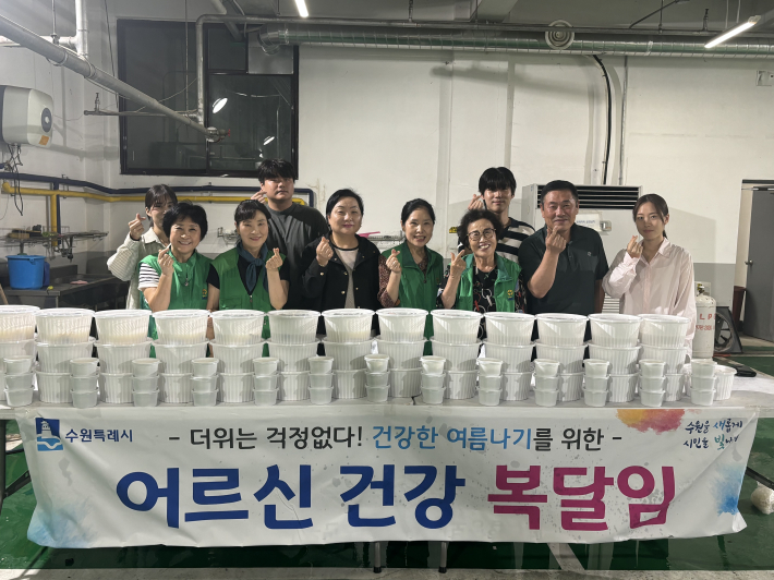 복달임 행사 기념사진