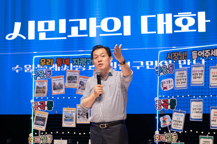 이재준 수원시장이 22일 빛누리아트홀에서 열린 2024 새빛만남에서 발언하고 있다