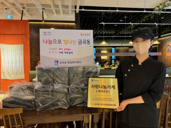 현판 전달식 사진