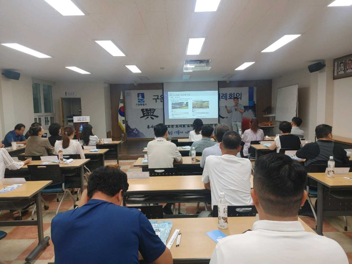 주민자치역량강화교육