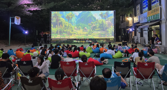 제11회 매여울콘서트 '매탄1동 시네마 콘서트' 개최