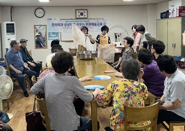 수원시소리샘봉사단이 조원1동 주공뉴타운경로당에서 천연 황토 염색체험 교육을 진행하고 있다.