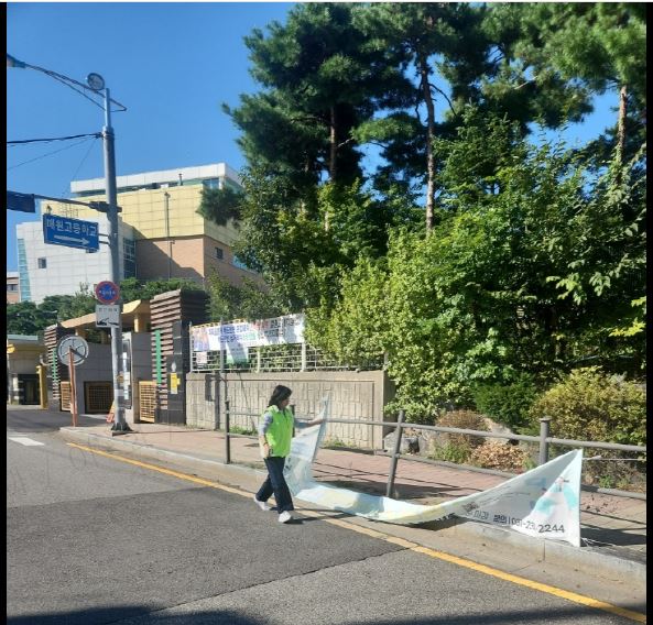 불법광고물 정비 사진