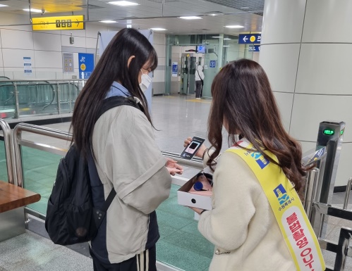 시민들에게 불법 촬영탐지 카드를 나눠주고 있다.