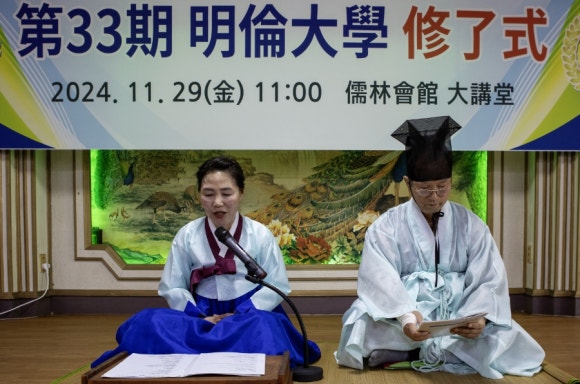 논어 및 명심보감 성독