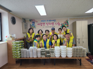 우만2동 지역사회보장협의체 추석 맞이 반찬 나눔