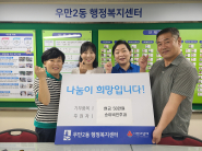 송이비인후과 후원금 전달식