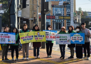 조원2동 새마을부녀회 회원들이 통학로에서 안전 홍보 피켓을 들고 있다.