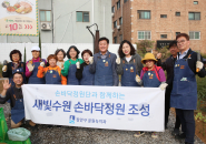 손바닥정원 조성에 참여한 이상수 장안구청장 등 장안구 직원 및 손바닥정원 단원들.