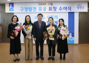 이상수 장안구청장(왼쪽에서 세번째)과 어린이집 보육 교직원들이 표창 수여식 기념촬영을 했다.