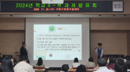 ‘4-H 과제 발표회’에서 학생들이 발표를 하고 있다.